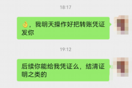 如何確認催收電話真假