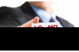 怎樣對(duì)待高利貸的討債行為