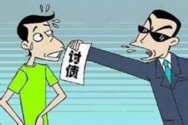 高青收債公司排名:揭秘高效債務(wù)回收解決方案 高青收債公司排名:揭秘高效債務(wù)回收解決方案