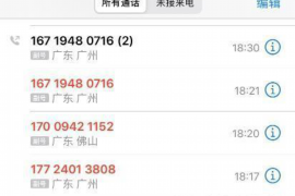 貸款企業(yè)會上門催收嗎？揭秘催收真相與應對策略