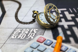 愛你花催收多了：揭秘現(xiàn)代信用卡逾期現(xiàn)象及應(yīng)對(duì)策略