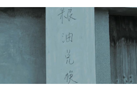 都勻催收公司：專業(yè)高效，助力債務(wù)清收