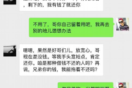 洱源討賬公司：專業(yè)解決欠款難題，守護(hù)您的合法權(quán)益