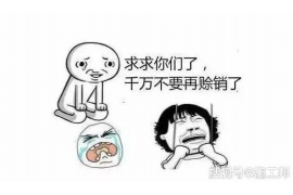 長沙湘潭株洲哪里的催收？揭秘地區(qū)催收特點與策略