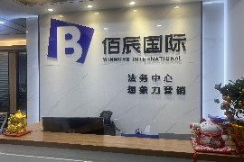 永新討債公司哪里找？揭秘高效債務(wù)回收服務(wù)