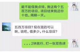 東風催賬公司收費標準揭秘：高效催收，費用透明