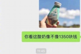 催收怎么找到我新電話？揭秘催收電話追蹤手段