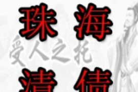 貴州平塘縣催收：解析地方債務(wù)催收的現(xiàn)狀與挑戰(zhàn)