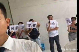 資源討債公司聯(lián)系方式：高效解決債務(wù)難題的得力助手