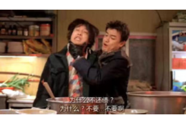 催收公司到村委會：了解其背后的法律與倫理問題