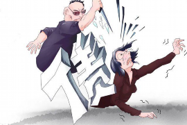 鄆城討賬公司聯(lián)系電話：專業(yè)解決欠款難題