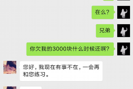 解夢與討債：揭秘夢境中的財務困境