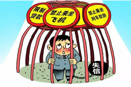 袁州收債公司怎么收費(fèi)？揭秘債務(wù)催收費(fèi)用明細(xì)