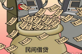 討債可以委托私人嗎？