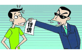 江北收賬公司哪里找？專業(yè)服務(wù)助您解決欠款難題