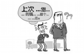 有病了怎么要賬？——中小企業(yè)應(yīng)收賬款管理的困境與對(duì)策