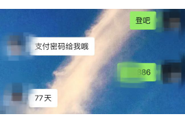 靈璧討賬公司哪里找？專業(yè)機構助您輕松解決欠款難題