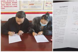 怎么舉報(bào)網(wǎng)貸催收恐嚇？保護(hù)自己的合法權(quán)益