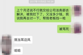 營口討賬公司收費標準：合理透明，助力企業(yè)高效追收賬款