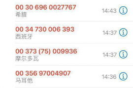 在公司要賬的話：高效追收欠款的策略與技巧