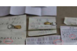 法庫催賬公司收費(fèi)標(biāo)準(zhǔn)揭秘：合理合法，助力企業(yè)高效追回欠款