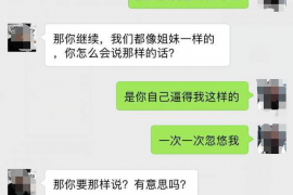 賽罕催收公司電話號(hào)碼查詢:高效解決債務(wù)難題 賽罕催收公司電話號(hào)碼查詢:高效解決債務(wù)難題
