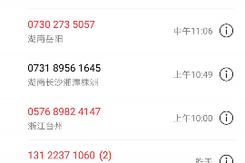 聞喜討債公司哪里找？專業(yè)服務(wù)助您高效追回欠款