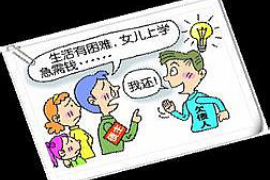 網(wǎng)貸催收說找領(lǐng)導(dǎo)：揭秘背后真相與應(yīng)對策略