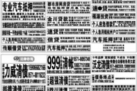 京東白條逾期3天催收：了解逾期處理流程及應對策略