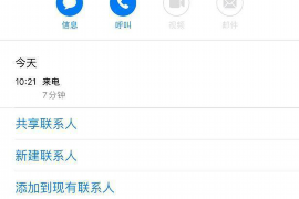 應(yīng)收款的催收通知：高效解決企業(yè)資金回籠難題