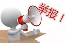 資陽區(qū)收債公司聯(lián)系方式：高效解決債務(wù)難題的便捷途徑