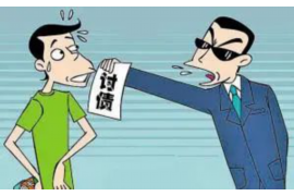 梁山追款公司哪里找？揭秘高效債務(wù)回收服務(wù)