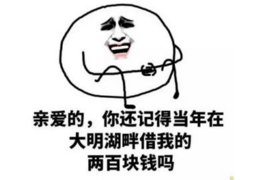 催收到公司合法嗎？深度解析商業(yè)催收的法律邊界