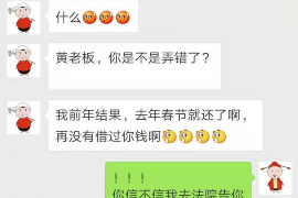 討債可以用口頭委托嗎？法律視角下的探討