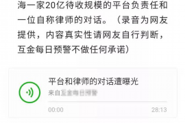 因討債毆打2人致輕微傷：探討討債過程中的法律邊界