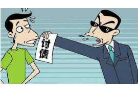 雷山要債公司排名：揭秘債收界的佼佼者