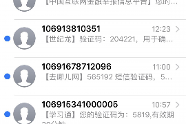 公司討債的橫幅：揭示企業(yè)債務(wù)危機的警示信號