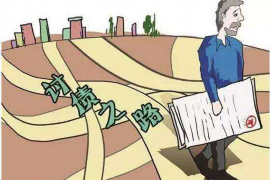 陜西討債公司www.hpykw.cn：專業(yè)高效，助力債務清收