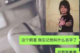 討債的人錄我的音：隱私邊界與法律維權