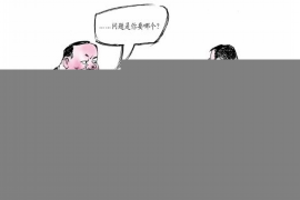 非訴催收的注意事項