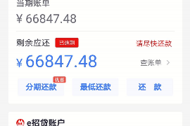遇到催收短信轟炸反轟炸：如何應(yīng)對惡意催收
