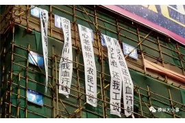 銀行貸款催收總結(jié)：策略、挑戰(zhàn)與成效