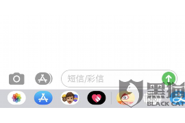 非你莫屬求職者遭老板討債:揭秘職場(chǎng)債務(wù)危機(jī) 非你莫屬求職者遭老板討債:揭秘職場(chǎng)債務(wù)危機(jī)