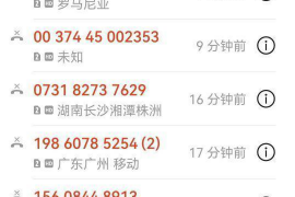 上海合同款催收公司：高效解決債務(wù)難題的利器