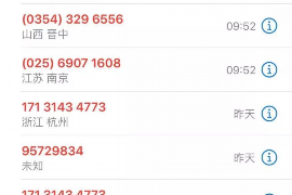 閃銀哼哼催收不給延期:揭秘催收困境與應(yīng)對策略 閃銀哼哼催收不給延期:揭秘催收困境與應(yīng)對策略