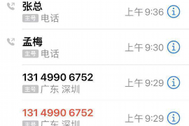 財務(wù)管理公司催收案例：揭秘債務(wù)催收背后的故事