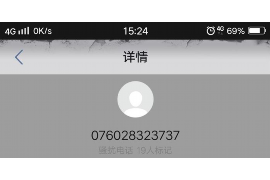 馬上花莫名催收：揭秘網(wǎng)絡(luò)貸款背后的風(fēng)險(xiǎn)