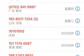 困難時(shí)候討債的話：如何有效溝通，成功收回欠款