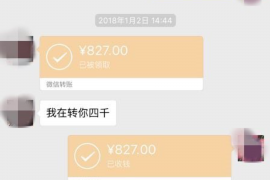 淮陽討賬公司排名：揭秘高效解決欠款難題的優(yōu)質(zhì)選擇