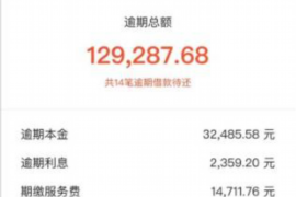 魔鏡系列網(wǎng)貸催收：揭秘網(wǎng)貸催收新手段